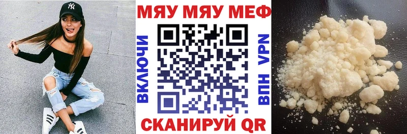 Купить закладку Псилоцибиновые грибы  Альфа ПВП  БУТИРАТ  ГАШИШ  Мефедрон  Тейково