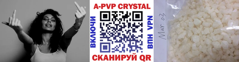 Купить где  Тейково  Alpha-PVP крисы CK 