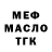 Amphetamine Розовый Alex Demakov