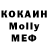 МДМА кристаллы Genshin Senpai