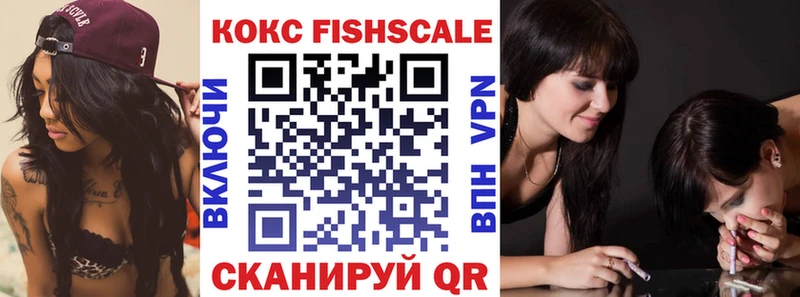 Cocaine 97% Купить закладки Тейково