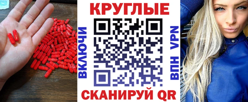 Экстази Cube  Купить где  Тейково 