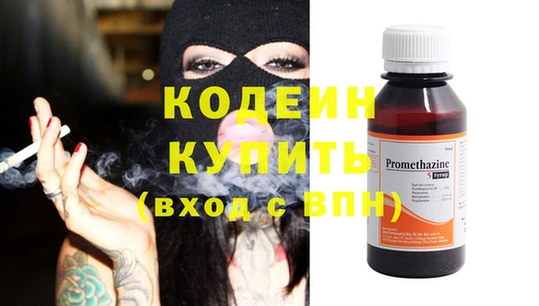 марихуана Вязники
