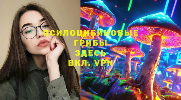 марихуана Вязники