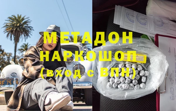 бутират Вязьма