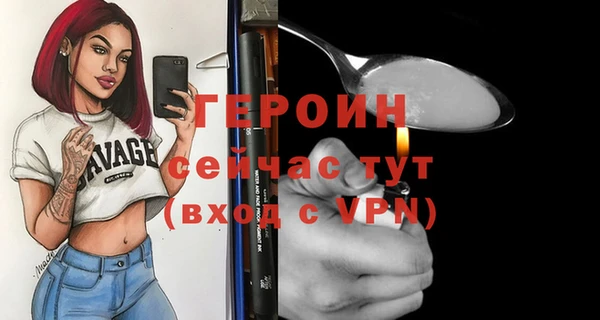 мескалин Горно-Алтайск