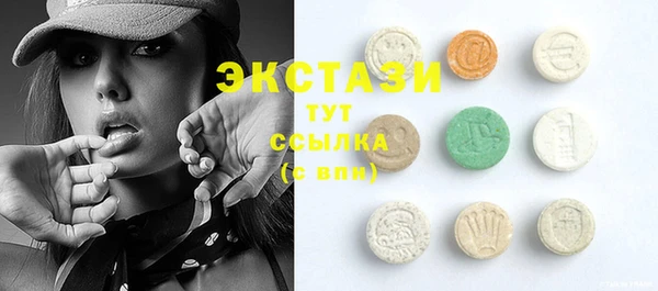 ECSTASY Горнозаводск