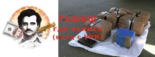 бутират Вязьма
