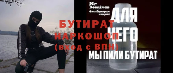мескалин Горно-Алтайск