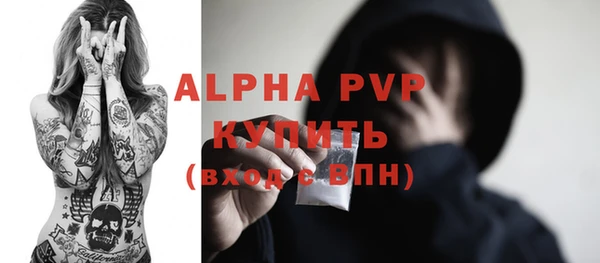 бутират Вязьма