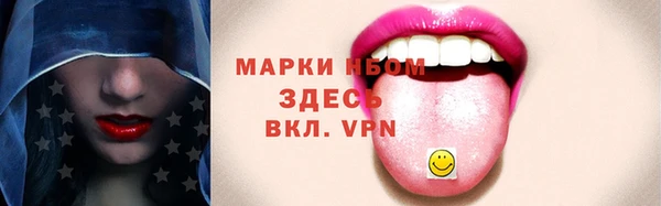 ECSTASY Горнозаводск