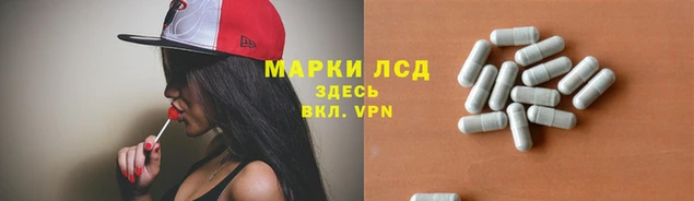 бутират Вязьма