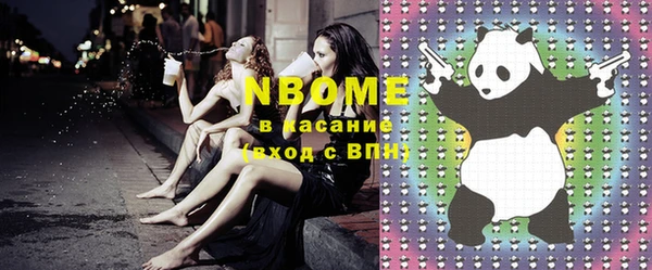 бутират Вязьма