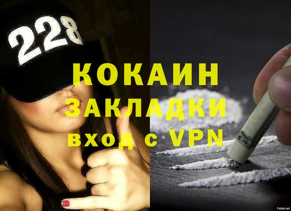 бутират Вязьма