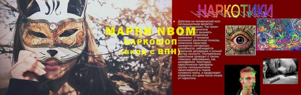 бутират Вязьма