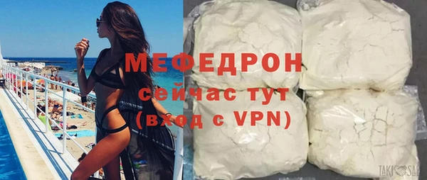 ECSTASY Горнозаводск