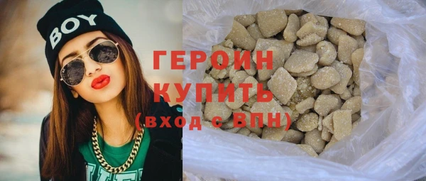 марихуана Вязники
