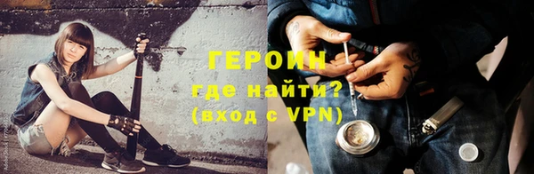 марихуана Вязники