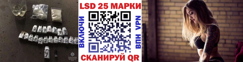 LSD-25 экстази ecstasy  Купить где  Тейково 