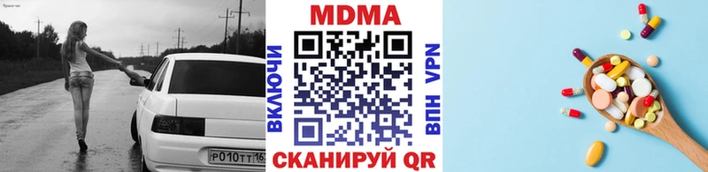 Купить  Тейково  МДМА VHQ 