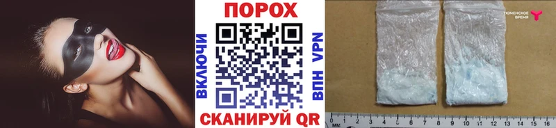 МЕТАМФЕТАМИН пудра Тейково