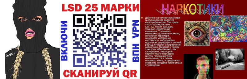 Купить где  Тейково  Марки NBOMe 1,8мг 