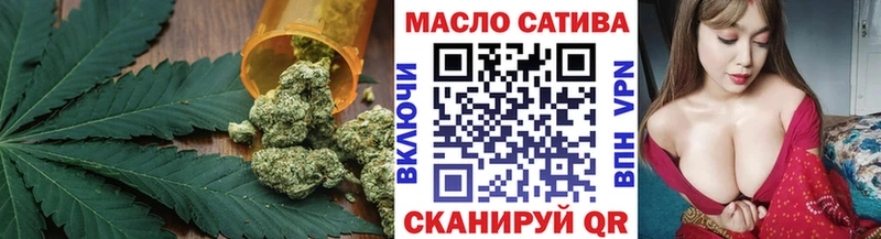 Купить  Тейково  ТГК гашишное масло 